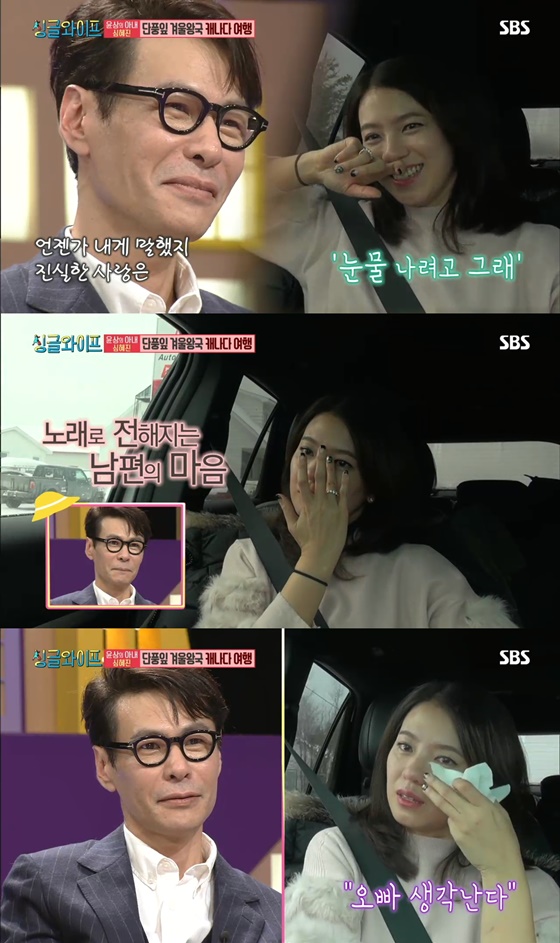 /사진제공=SBS