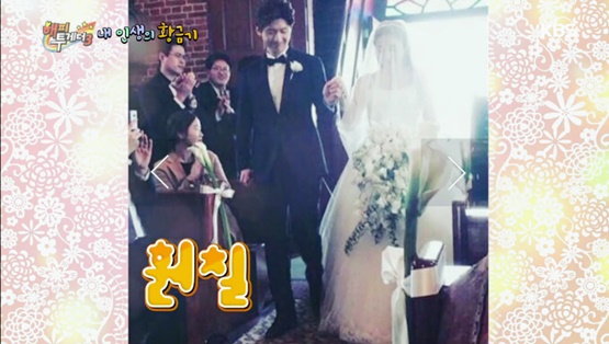 /사진=방송화면 캡처