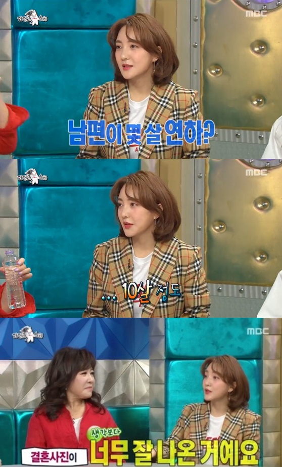 /사진=방송화면 캡처