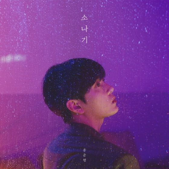 /사진제공=어라운드어스