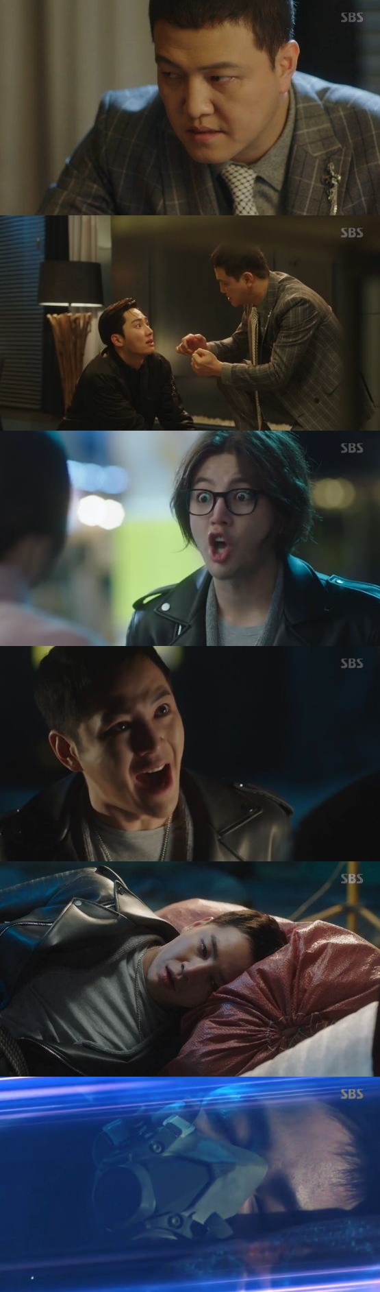 /사진='스위치' 방송 화면 캡처