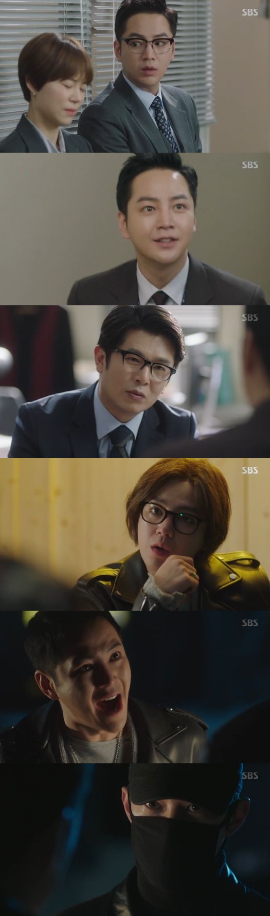 /사진='스위치' 방송 화면 캡처