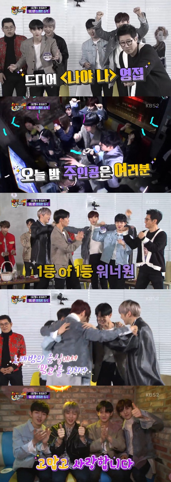/사진=방송화면 캡처