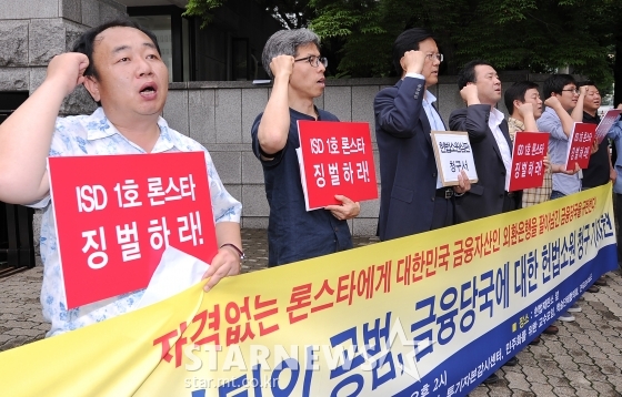 사진=스타뉴스