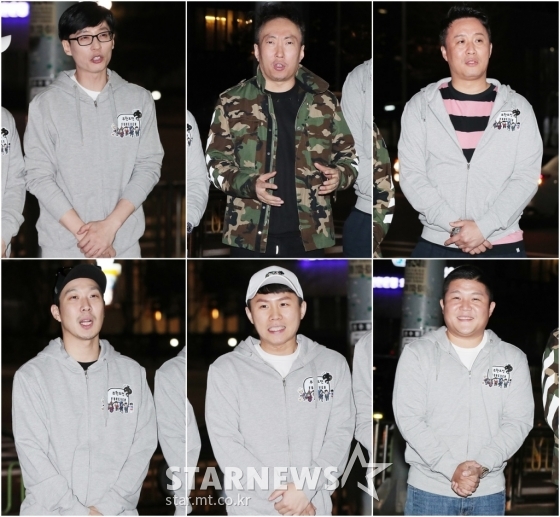 '무한도전' 종방연 / 사진=김창현 기자