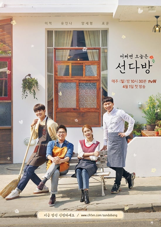 /사진제공=tvN