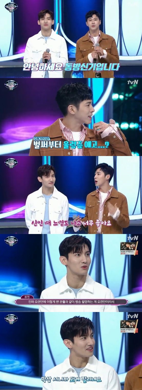 /사진='너의 목소리가 보여 시즌 5' 방송 화면 캡처