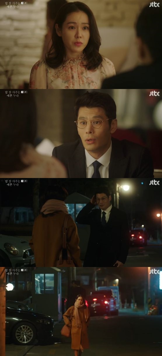 /사진='밥 잘 사주는 예쁜 누나' 방송 화면 캡처