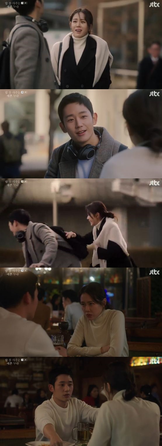 /사진='밥 잘 사주는 예쁜 누나' 방송 화면 캡처