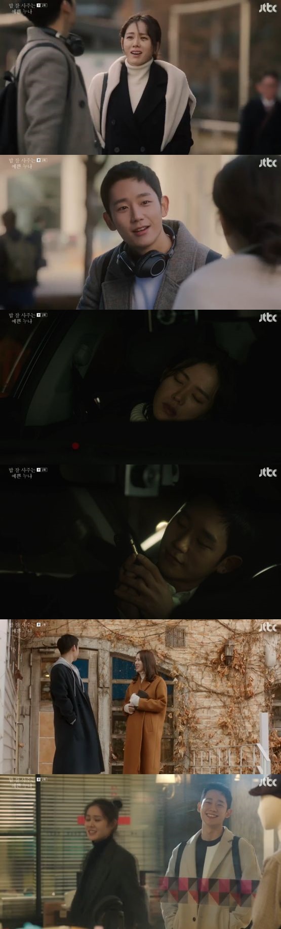 /사진='밥 잘 사주는 예쁜 누나' 방송 화면 캡처