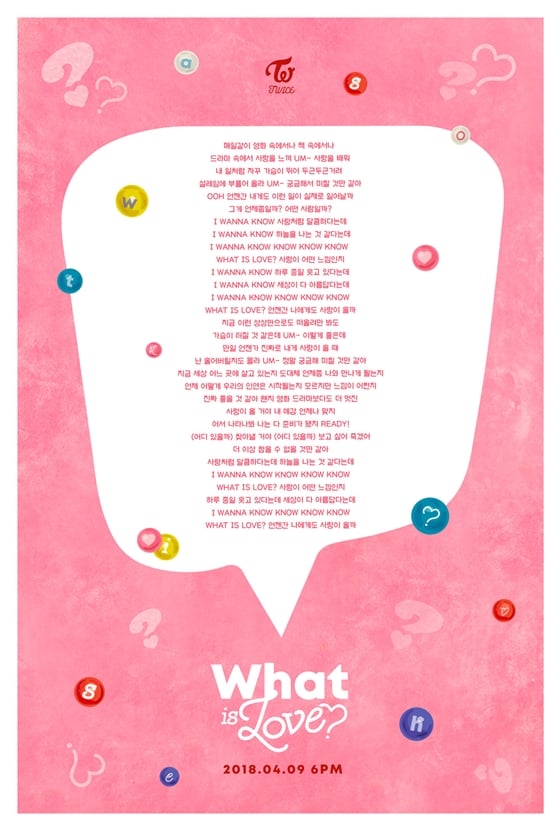 /사진제공=JYP엔터테인먼트
