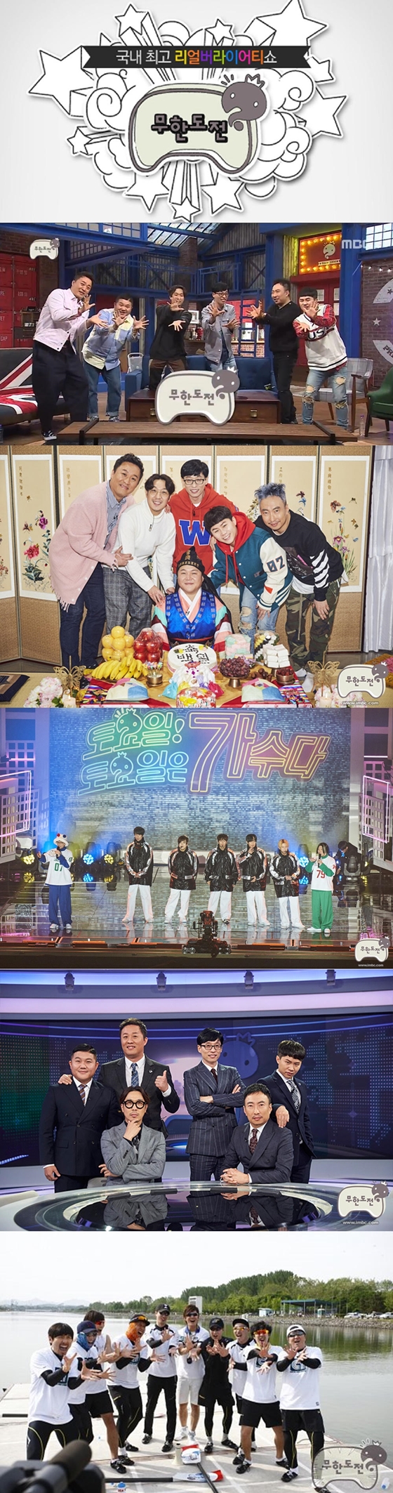 /사진제공=MBC