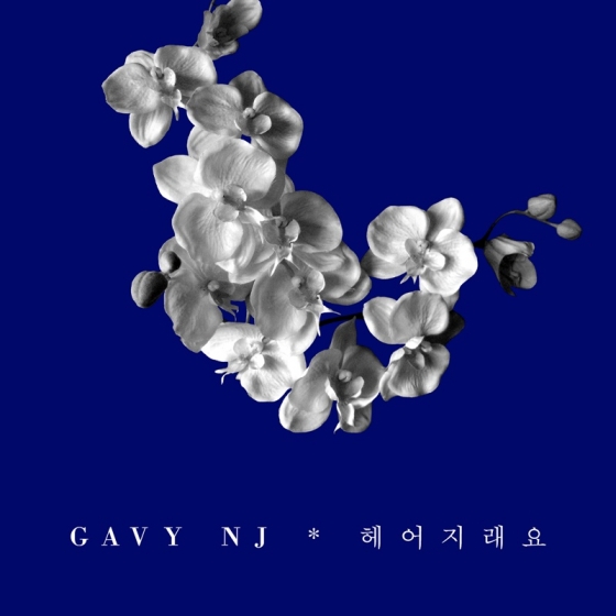 /사진제공=굿펠라스엔터테인먼트