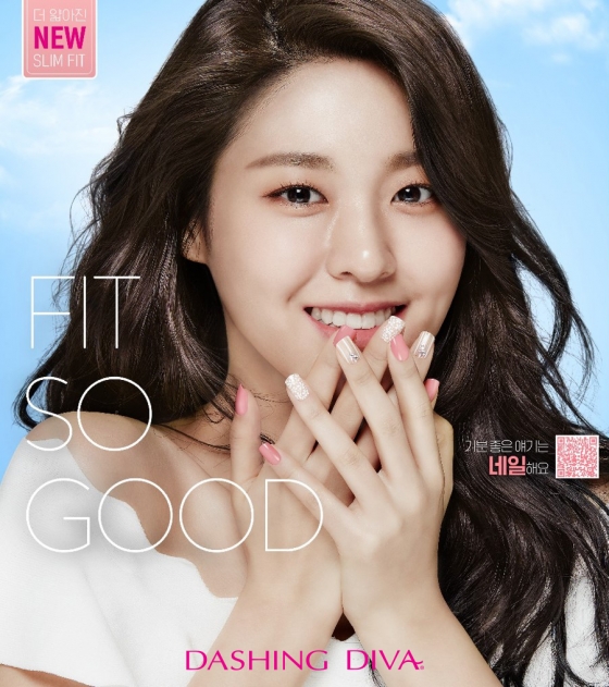설현