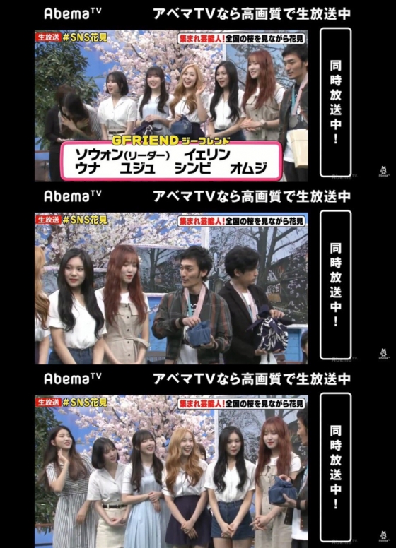 /사진=일본 아베마TV 방송 캡쳐