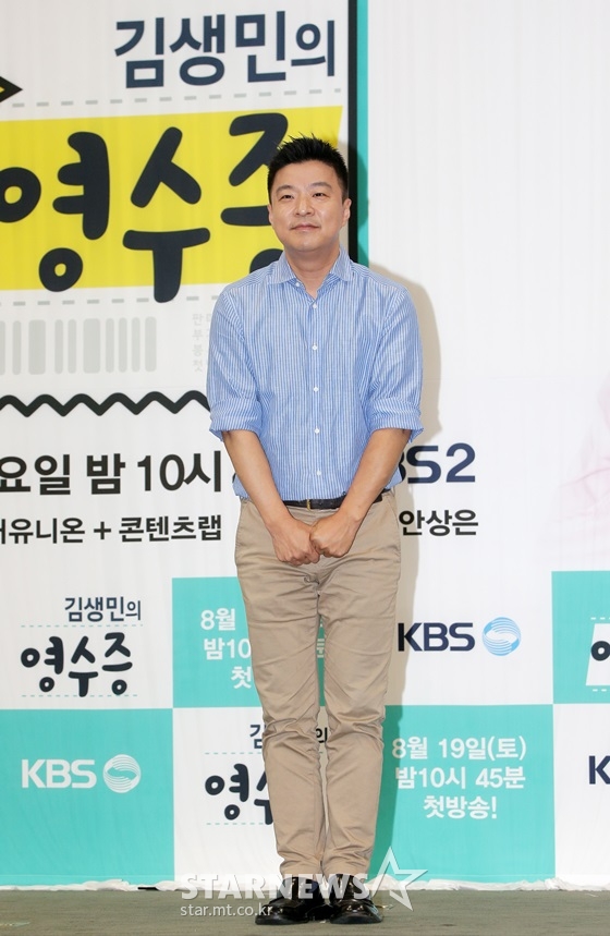 /사진=스타뉴스