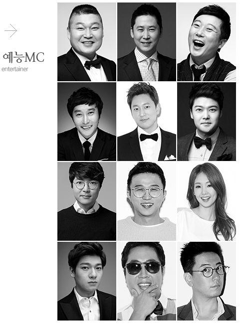 /사진=SM C&C 홈페이지