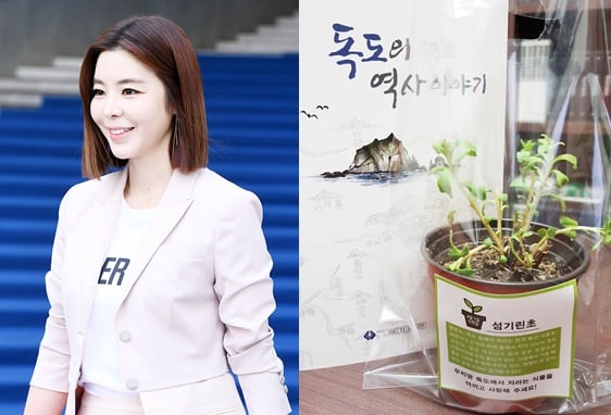/사진제공=서경덕 교수