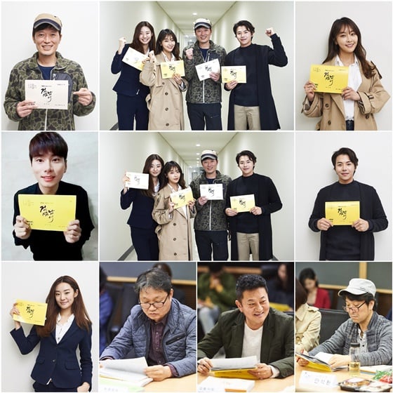 /사진제공=MBC