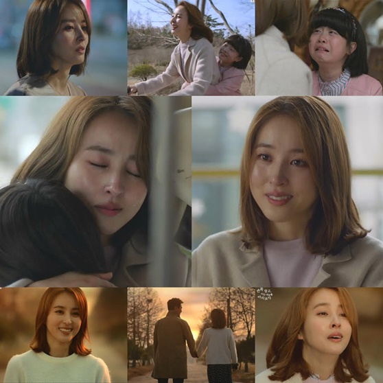 /사진=방송화면 캡처