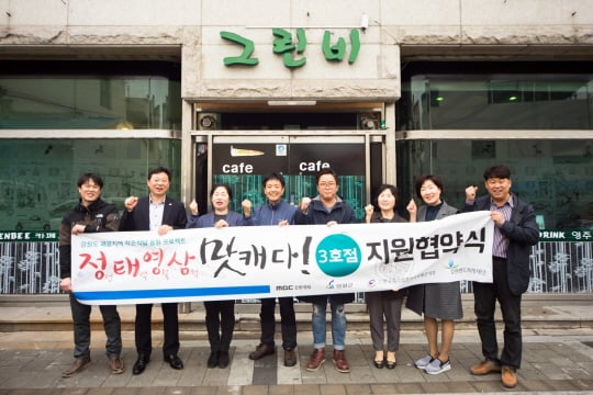 /사진제공=강원랜드