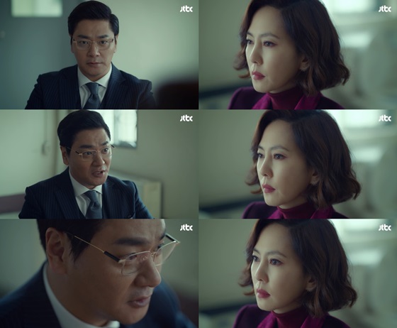 /사진='미스티' 방송화면 캡처
