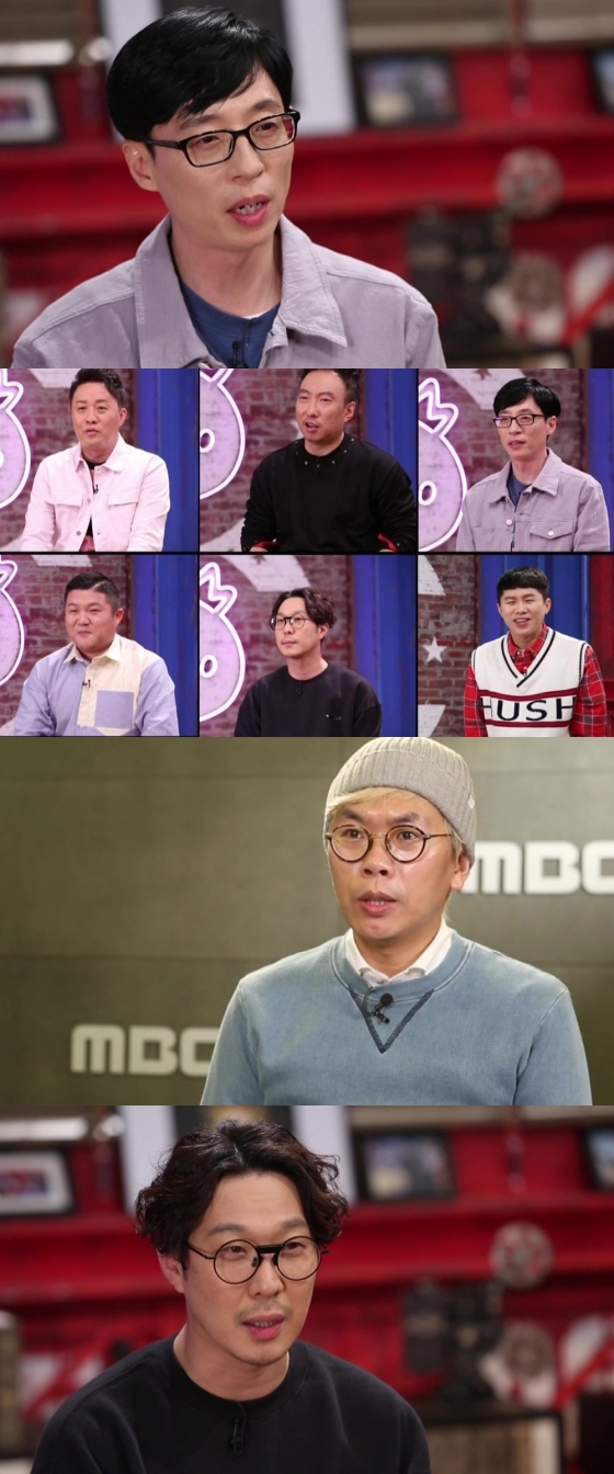 /사진제공=MBC