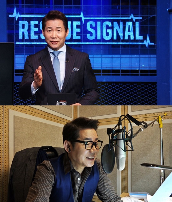 /사진제공=TV조선