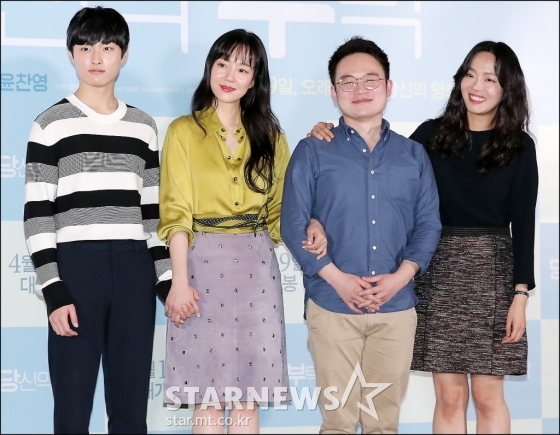 윤찬영,임수정,이동은감독, 이상희/사진=김창현 기자