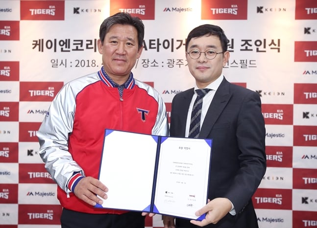 /사진=KIA 타이거즈