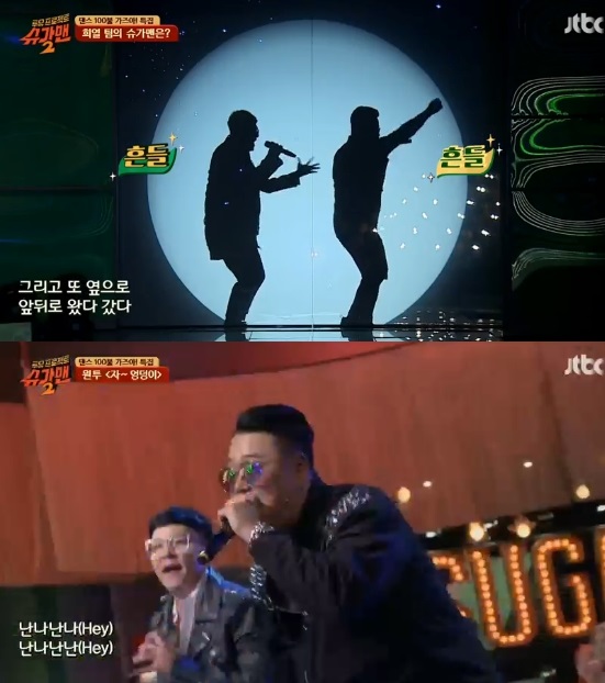 /사진='슈가맨2' 방송화면 캡처