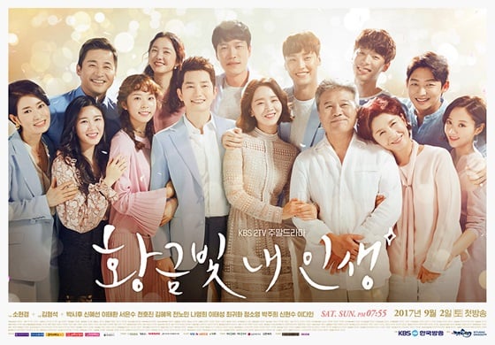/사진제공=KBS