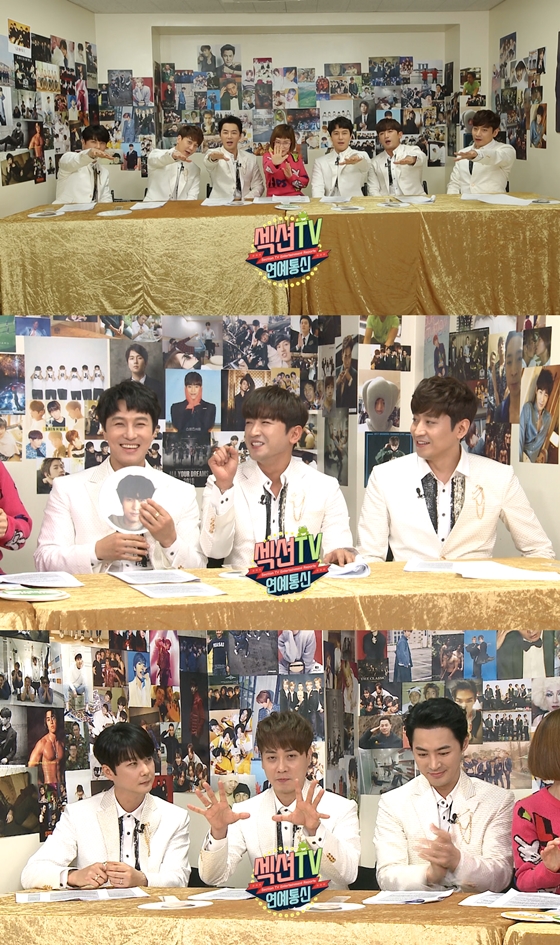 사진=MBC '섹션TV 연예통신'