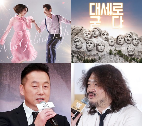 '황금빛 내인생', '코미디 빅리그' 포스터, '김어준의 뉴스공장'의 김어준, '정봉주의 정치쇼' 정봉주(사진 위 왼쪽부터 시계방향)/사진=스타뉴스, KBS, tvN