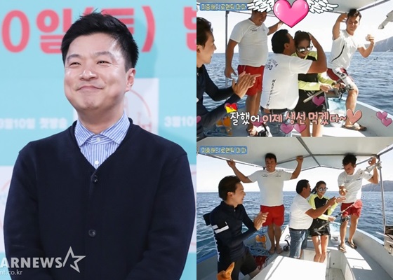 /사진=스타뉴스, '오지의 마법사' 방송화면 캡처