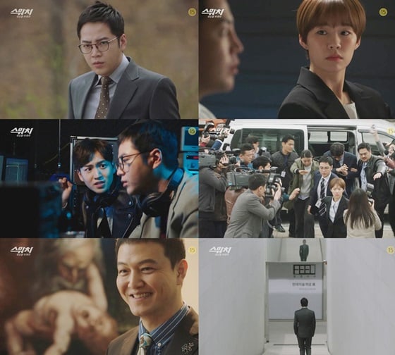 /사진제공=SBS