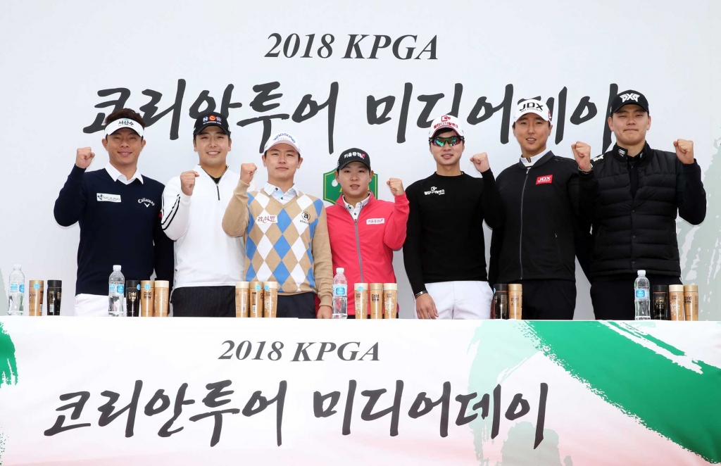 /사진=KPGA 제공