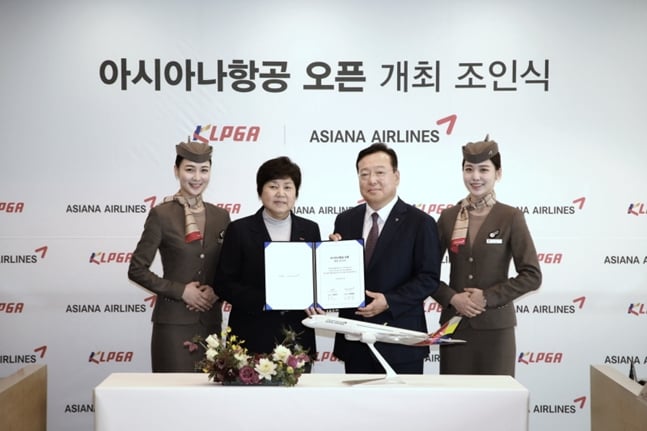 KLPGA 강춘자 수석 부회장(왼쪽에서 2번째)과 아시아나항공 문명영 여객본부장(왼쪽부터) / 사진제공=KLPGA