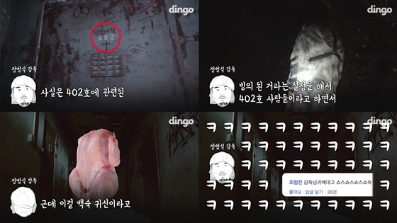 /사진제공=㈜쇼박스