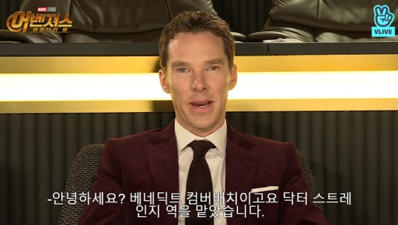 베네딕트 컴버배치/사진=네이버 V라이브