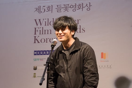 제5회 들꽃영화상 시상식에서 대상을 수상한 '밤섬해적단 서울 불바다'의 정윤석 감독/사진제공=들꽃영화상