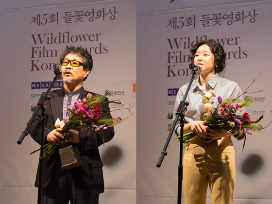 기주봉, 이민지/사진제공=들꽃영화상