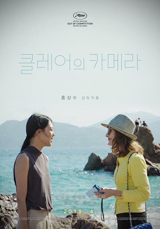 /사진=영화 포스터