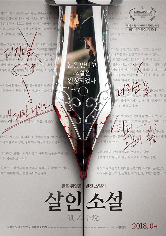/사진=영화 포스터
