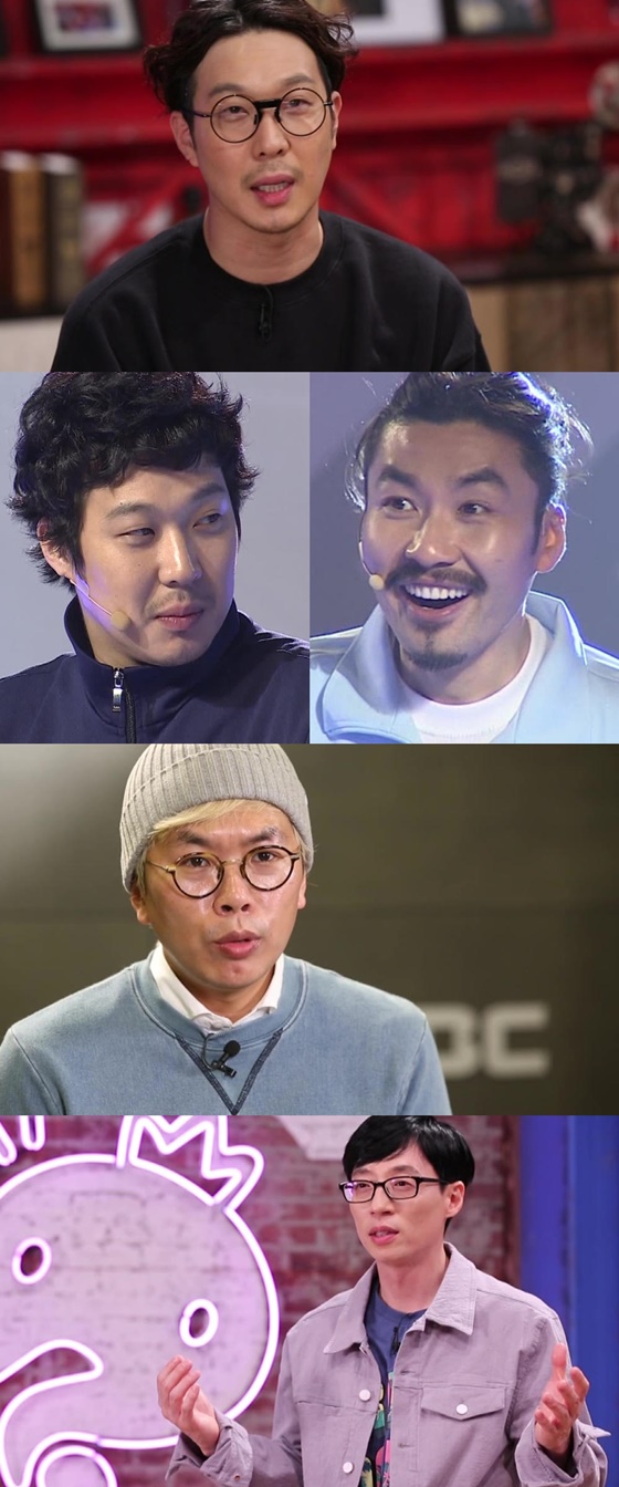/사진제공=MBC