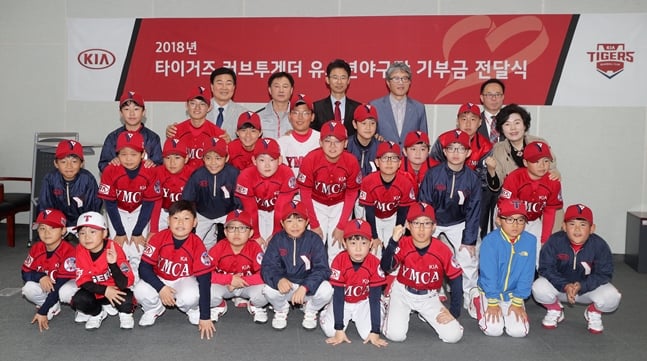 /사진=KIA 타이거즈 제공