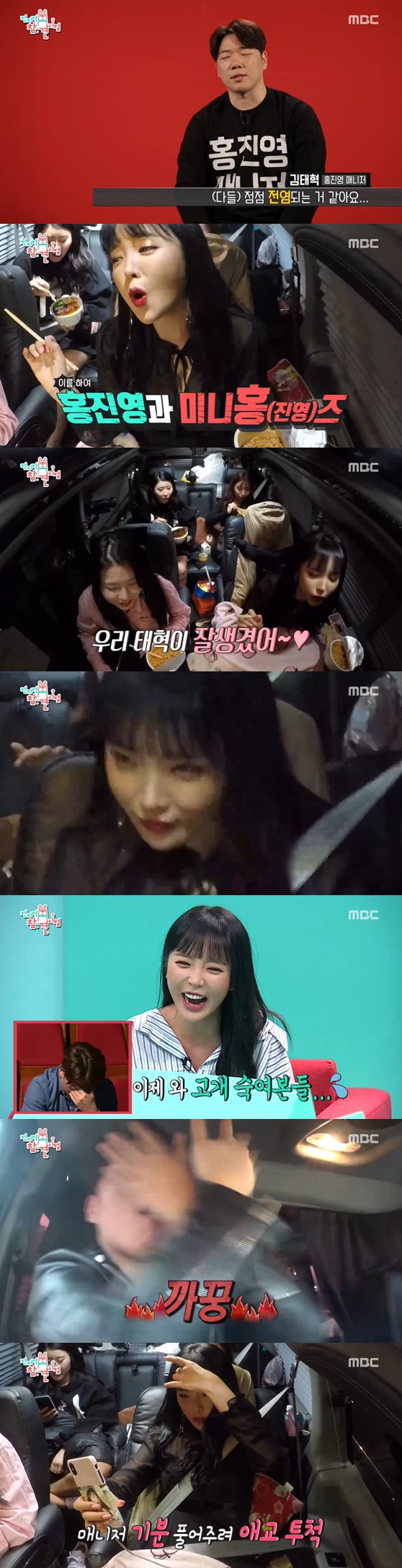 /사진=방송화면 캡처