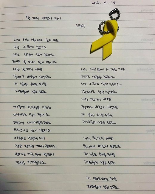 /사진=공승연 인스타그램 캡처