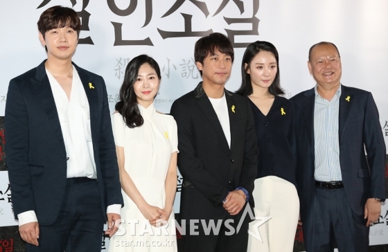 영화 '살인소설'의 지현우, 이은우, 오만석, 조은지, 김학철(사진 맨 왼쪽부터 오른쪽으로)/사진=이기범 기자
