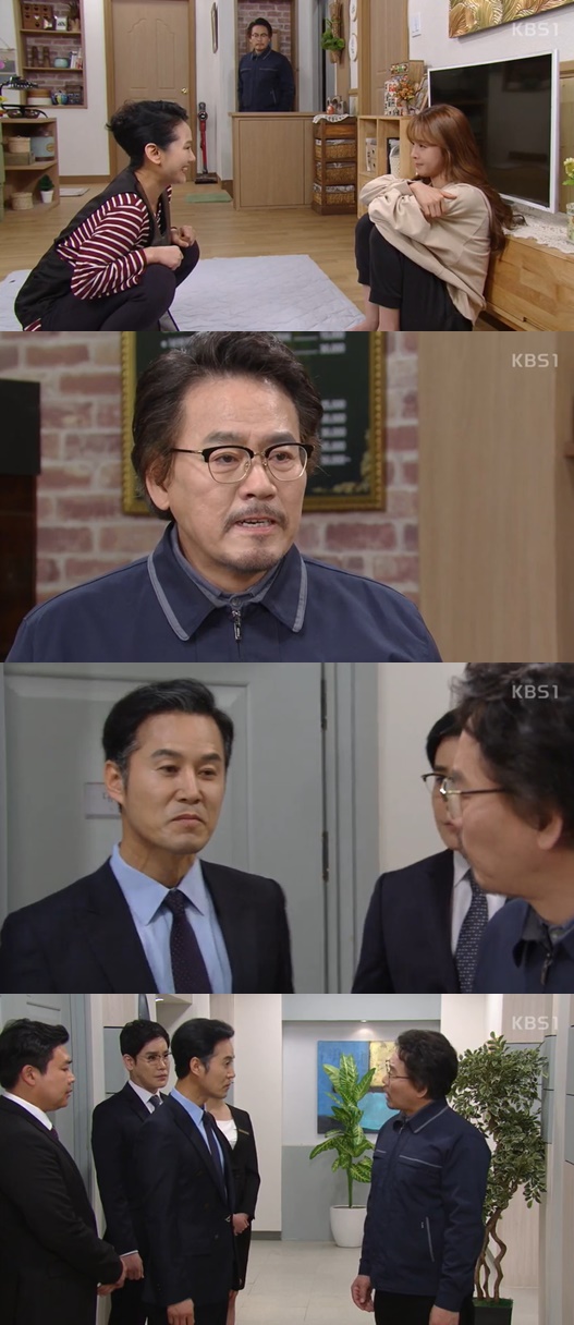 /사진=KBS 1TV 드라마 '미워도 사랑해' 방송 화면 캡처